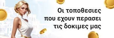 Ανασκόπηση του High Roller Καζίνο Εξερευνώντας την Πολυτέλεια και την Διασκέδαση Ανασκόπηση του High Roller Καζίνο Εξερευνώντας την Πολυτέλεια και την Διασκέδαση