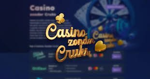 De Voordelen van Geen CRUKS Online Casino's De Voordelen van Geen CRUKS Online Casino's