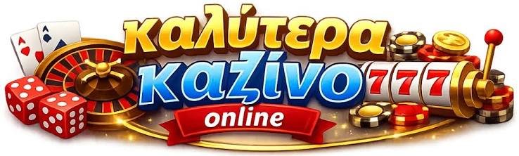 Ζωντανό Καζίνο Χωρίς Ταυτοποίηση Η Νέα Εποχή του Διαδικτυακού Στοιχηματισμού